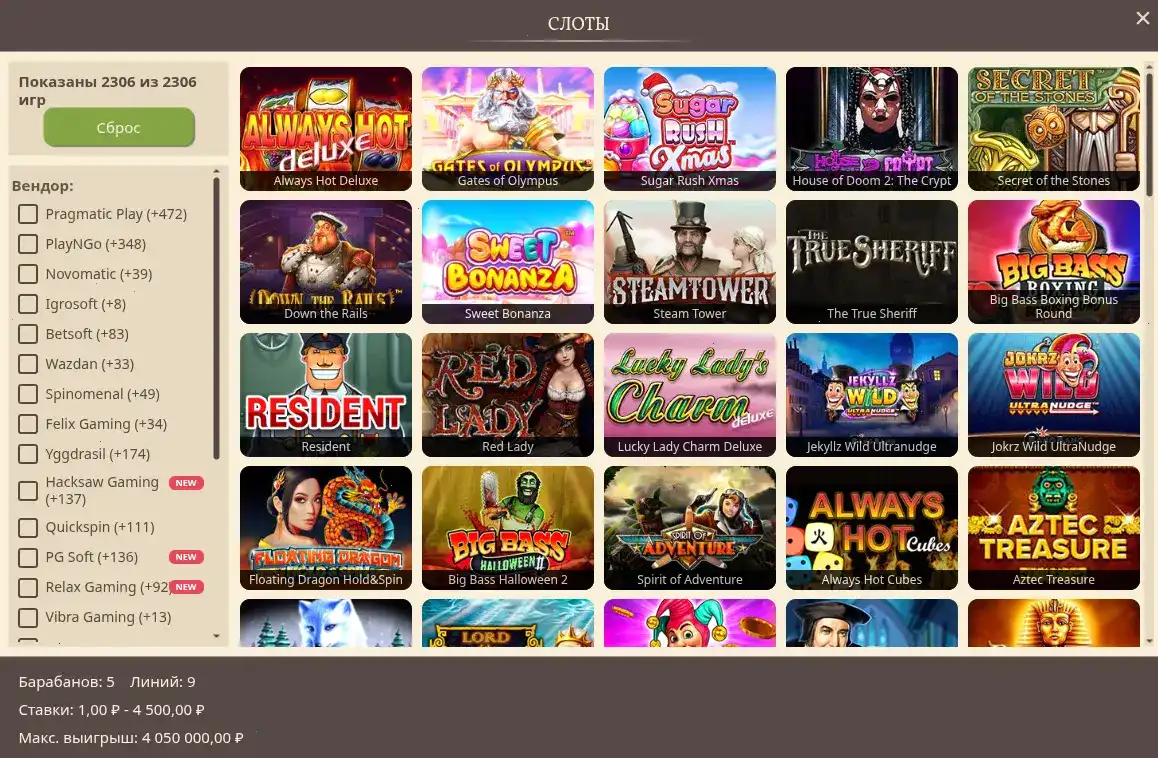 Эксклюзивный интерфейс личного кабинета Флагман