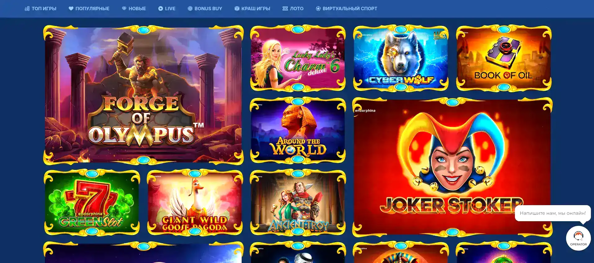 Мобильная версия Флагман с демонстрацией слотов на телефоне